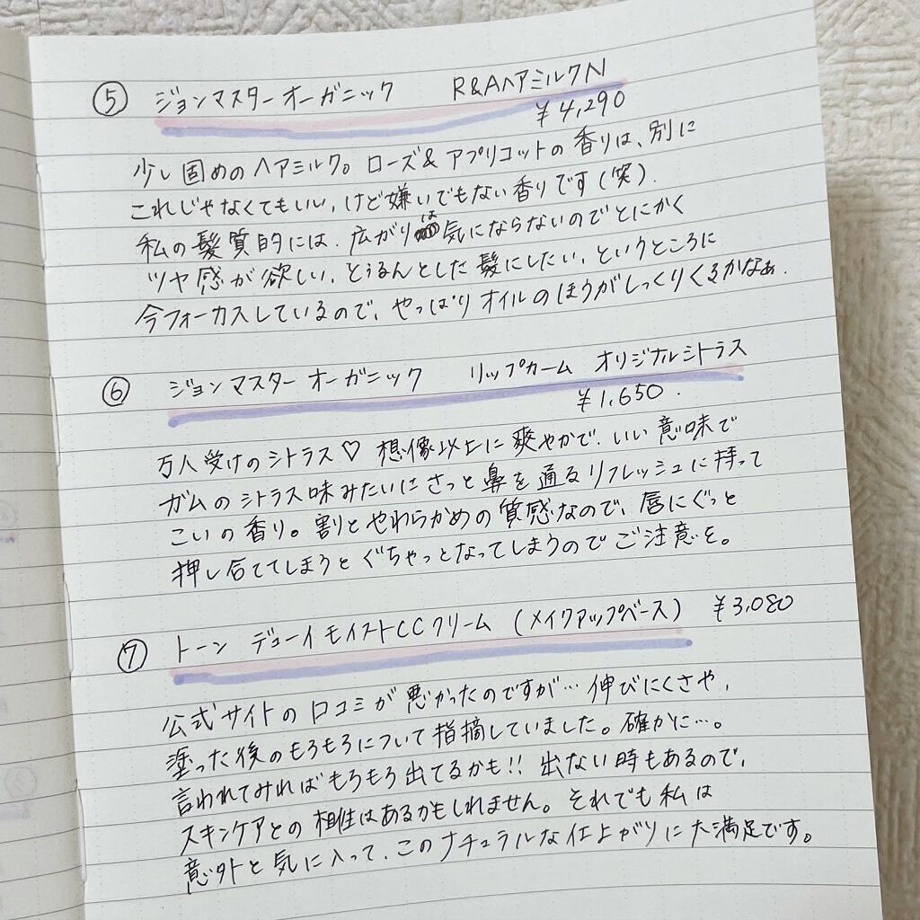 LIP BALM FLOWER＆VANILLA/F organics(エッフェ オーガニック)/リップバームを使ったクチコミ（3枚目）