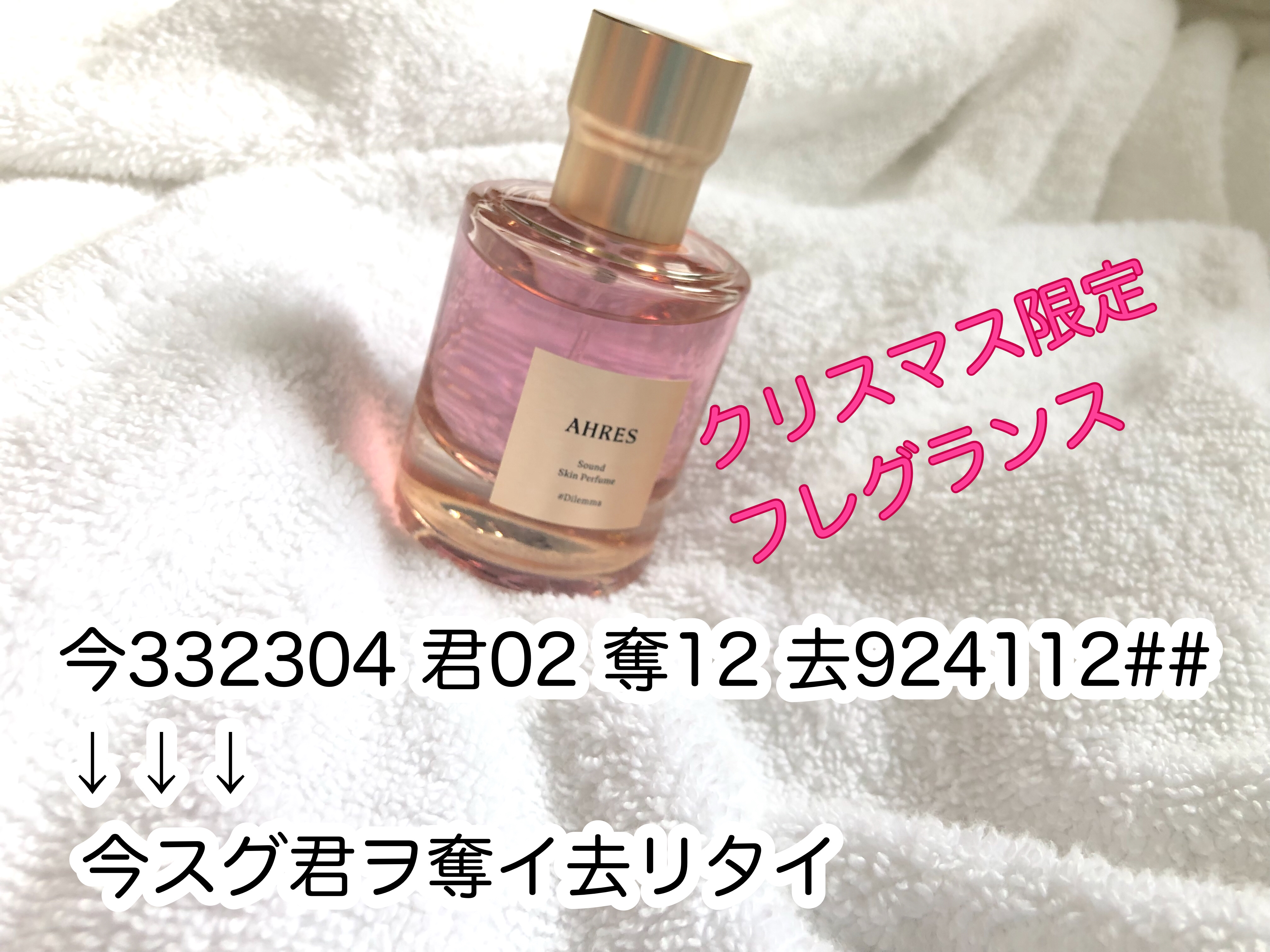 絶版希少　Perfume Legends Ex Nihilo Speed Legends Eau de Parfum Living on the edge