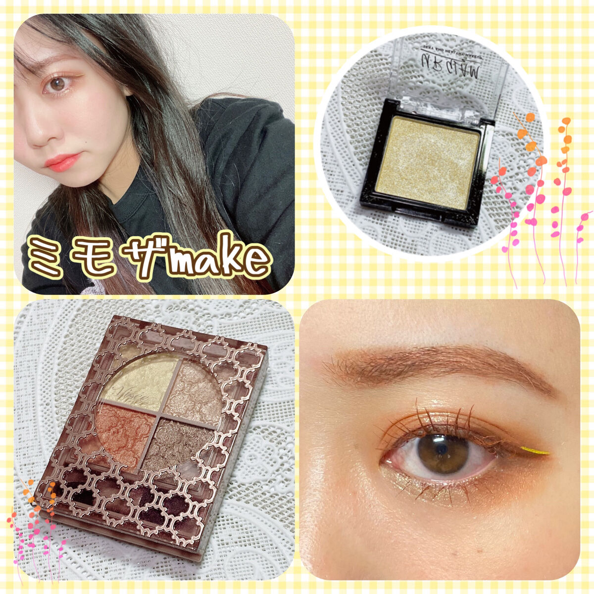 UR GLAM　POWDER EYESHADOW ブライトイエロー/U R GLAM/単色アイシャドウを使ったクチコミ（1枚目）