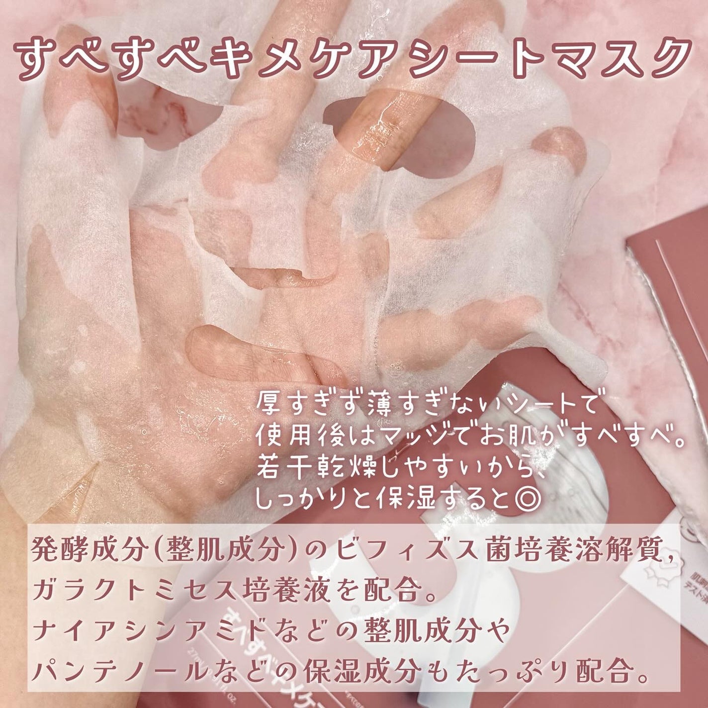 3番 すべすべキメケアセラム/numbuzin/美容液を使ったクチコミ(4枚目)