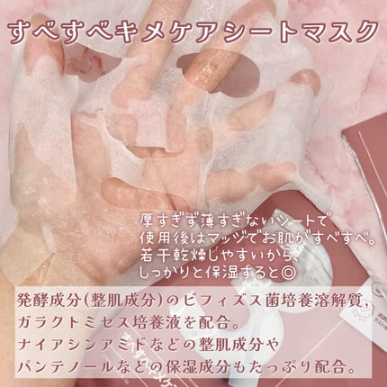 3番 すべすべキメケアセラム/numbuzin/美容液を使ったクチコミ(4枚目)