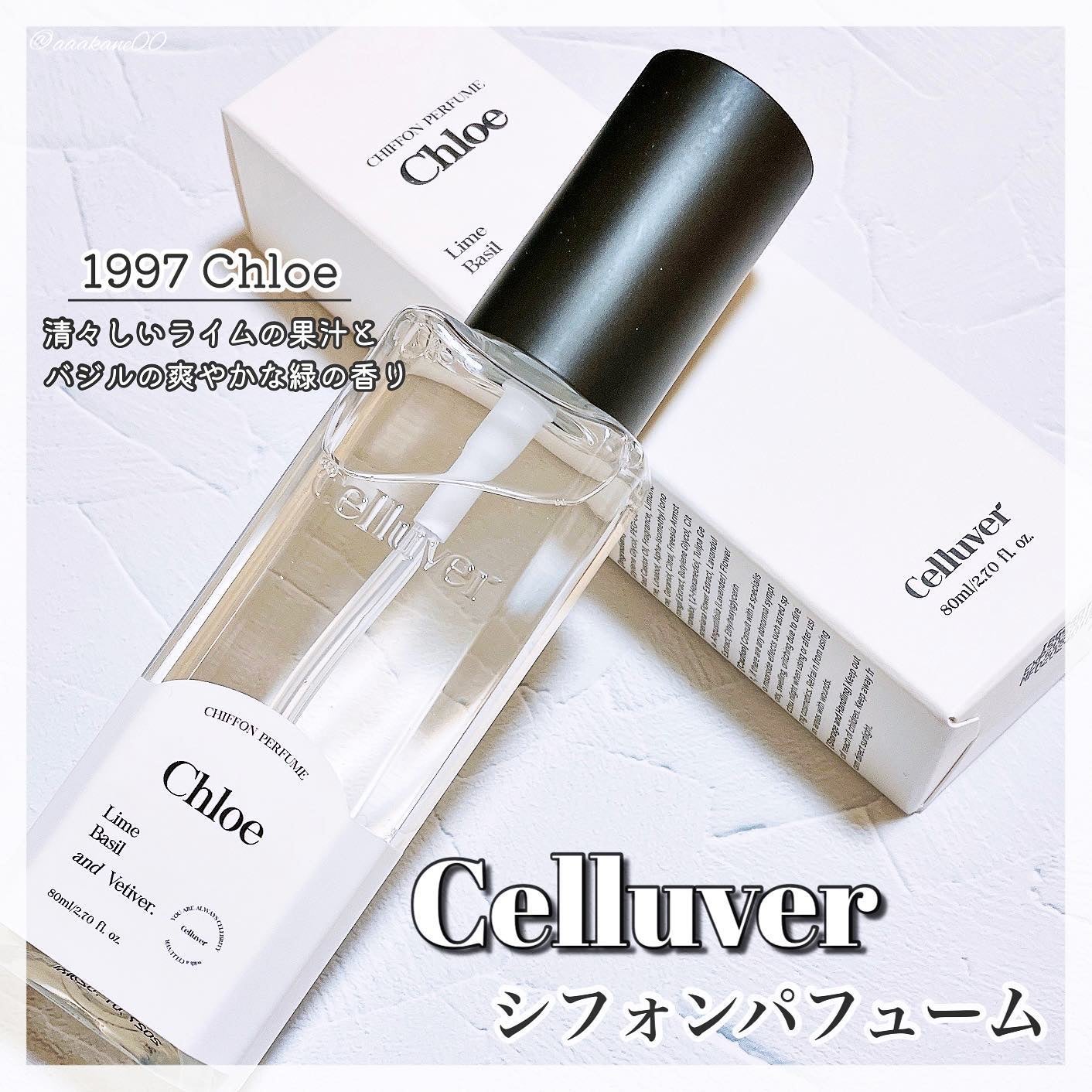 シフォンパフューム /CELLUVER/香水(レディース)を使ったクチコミ(1枚目)