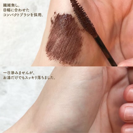 パーフェクトエクステンション マスカラ for カール/D-UP/マスカラを使ったクチコミ(3枚目)