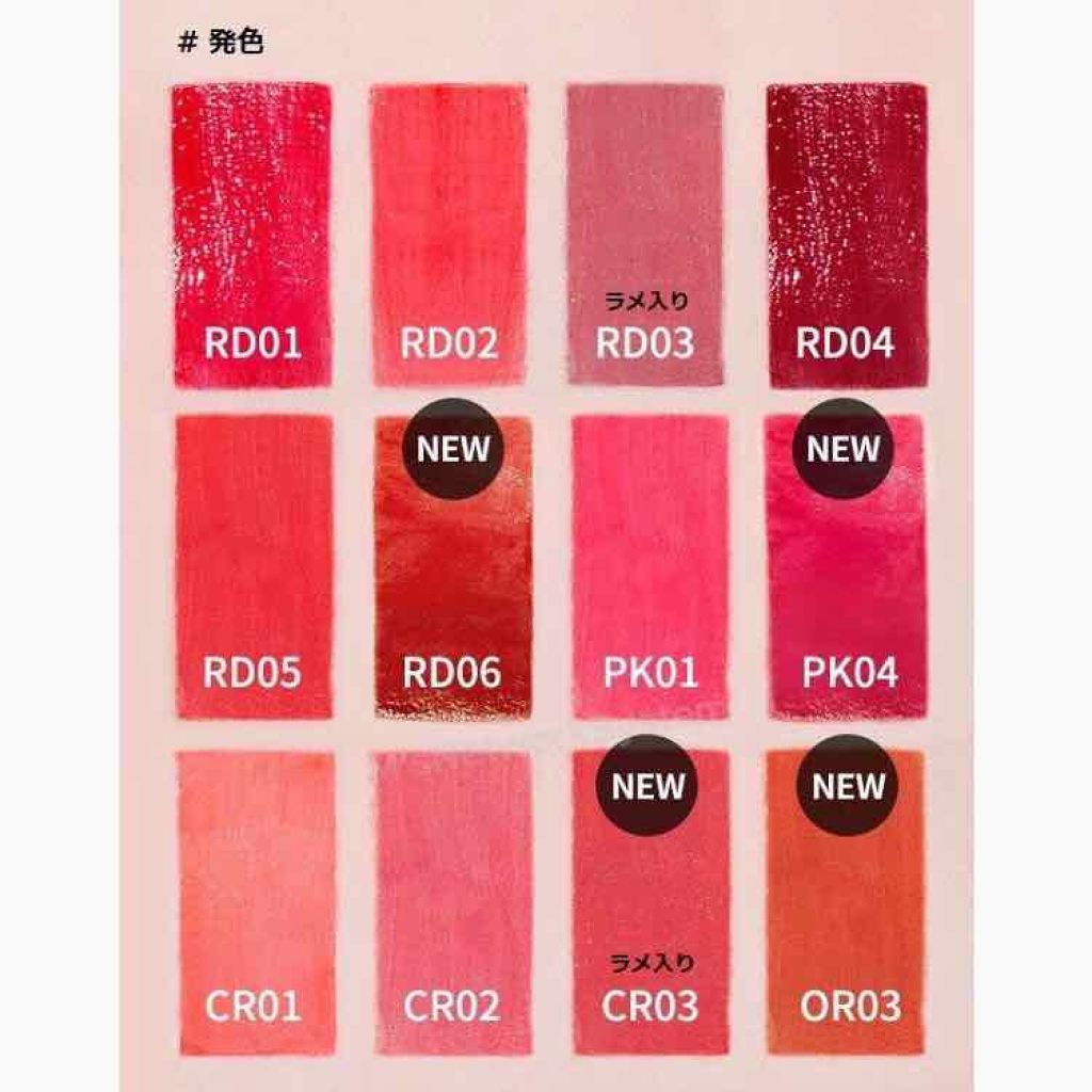 アピュー ウォーターライト ティント/A’pieu/リップティントを使ったクチコミ（3枚目）