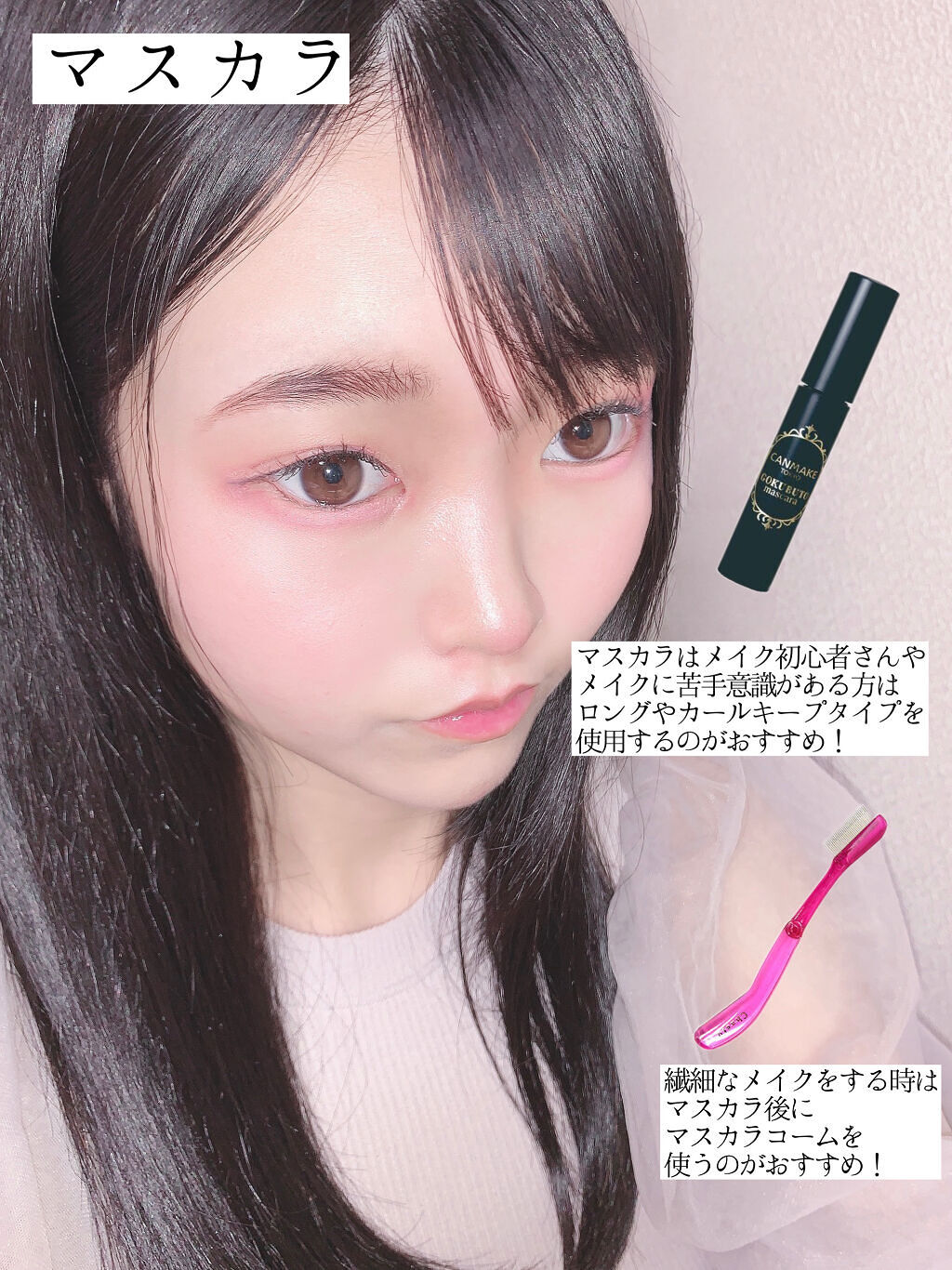 パウダー＆ペンシル　アイブロウＥＸ/excel/アイブロウペンシルを使ったクチコミ（3枚目）