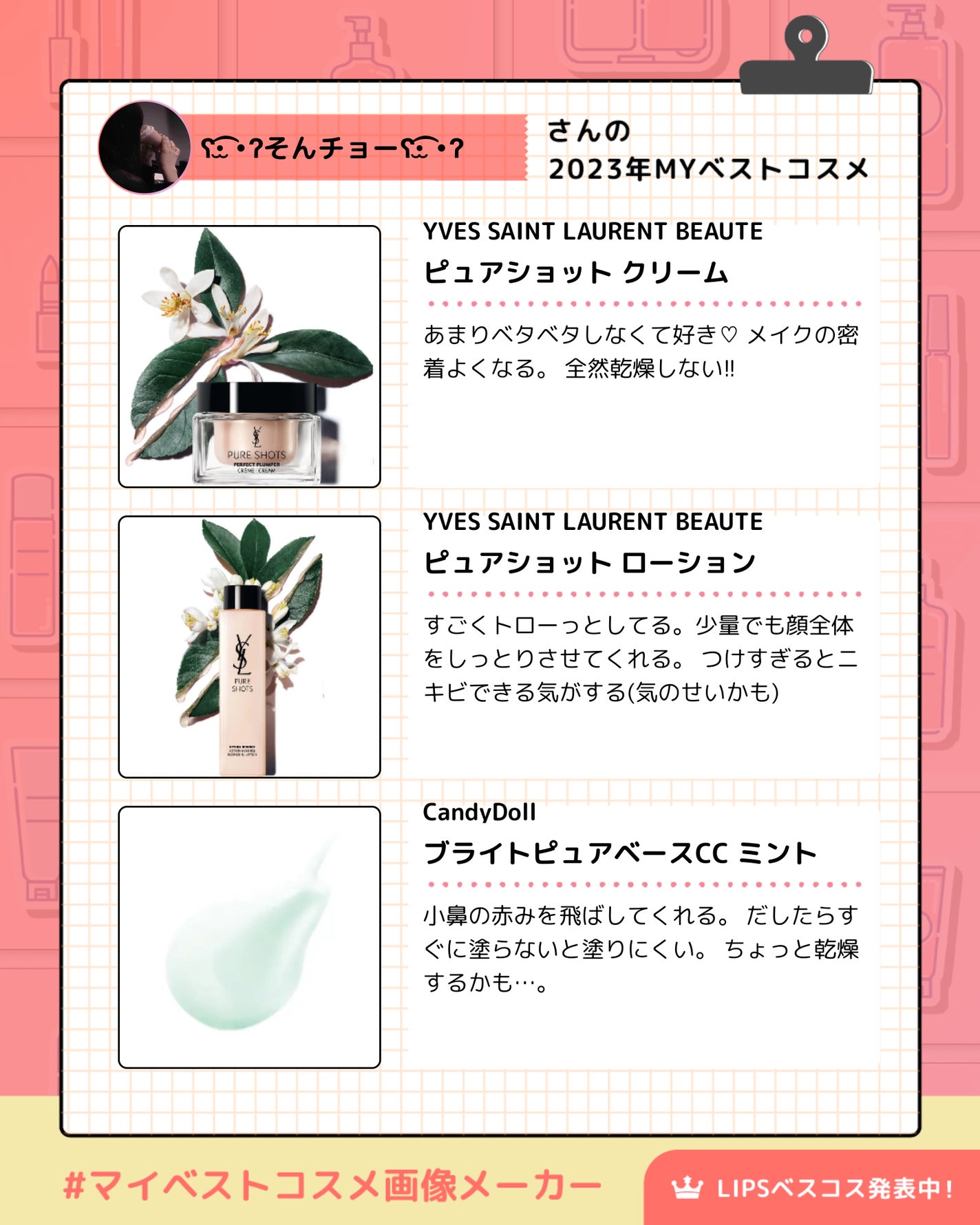 みるるる on LIPS 「【使った商品】YSLラディアントタッチグロウパクトコレクターB..」(3枚目)