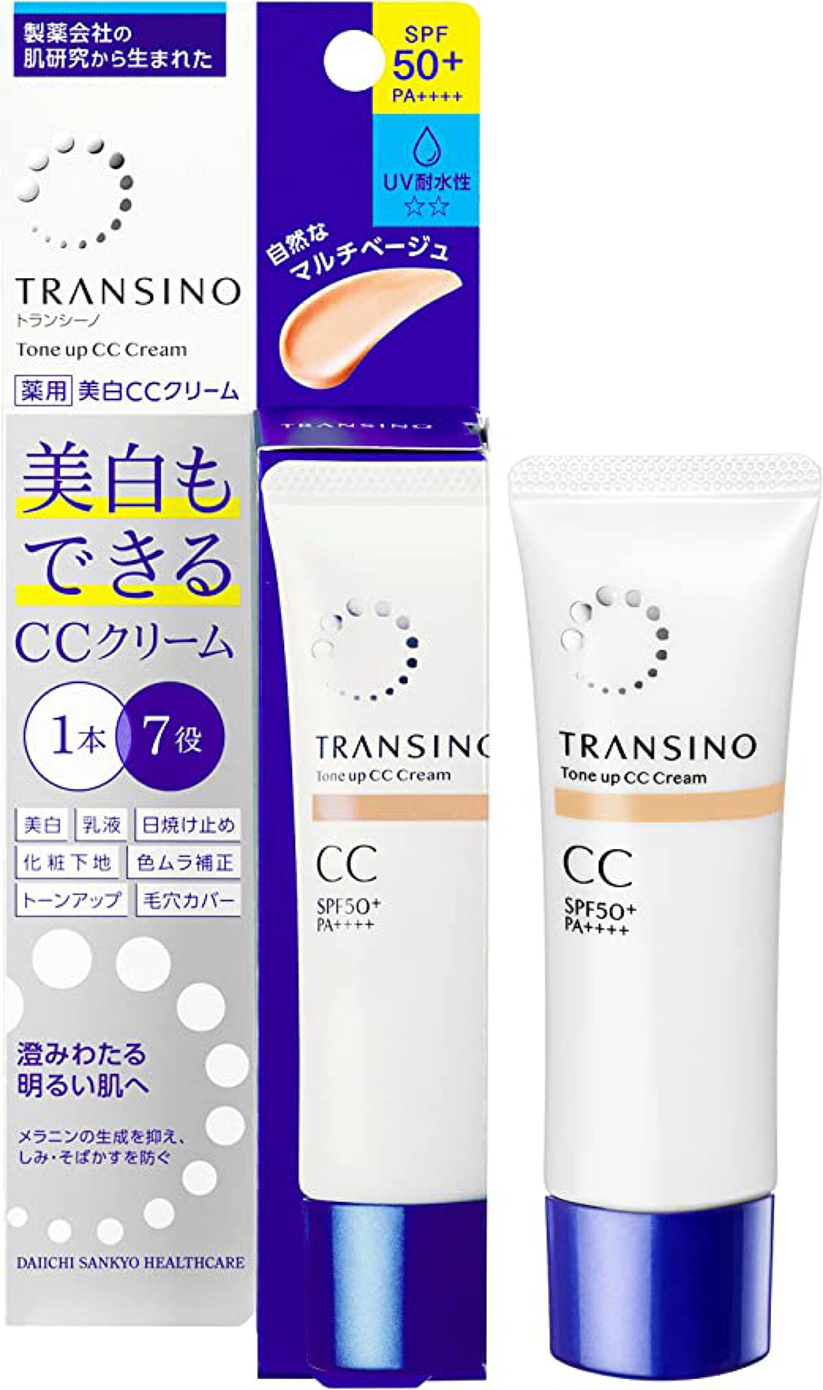 薬用トーンアップCCクリーム トランシーノ