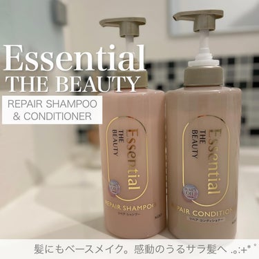 【haba_lifeさんから引用】

“【Essential】

LIPS様より
エッセンシャル THE BEAUTY
リペアシャンプー＆コンディショナー🎁

《Point💫》
・11種のアミノ酸成分配