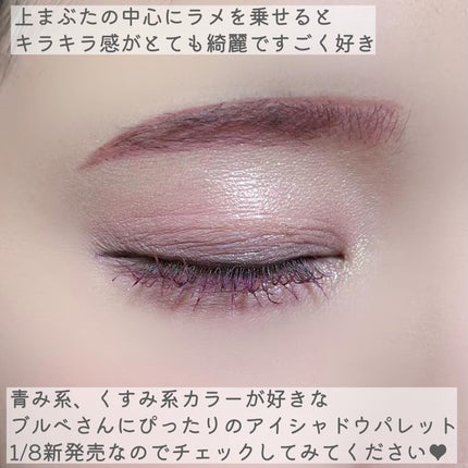 エッセンシャルアイパレット/BBIA/マルチパレットを使ったクチコミ(9枚目)