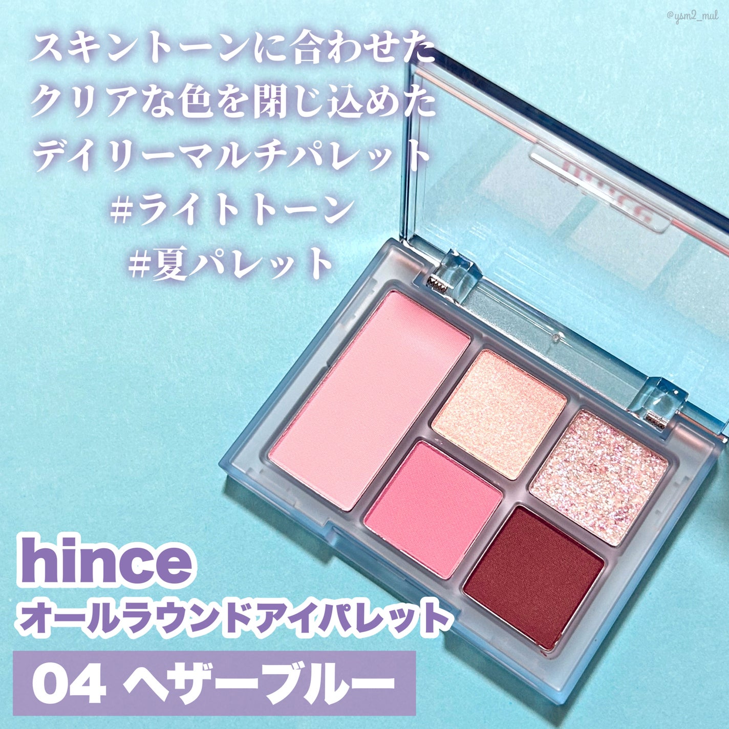 セカンドスキンメッシュマットクッション/hince/クッションファンデーションを使ったクチコミ(6枚目)