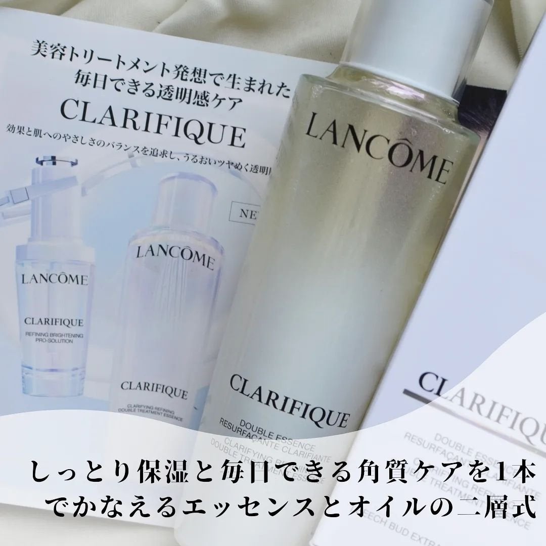 クラリフィック デュアル エッセンス ローション EX/LANCOME/化粧水を使ったクチコミ(2枚目)