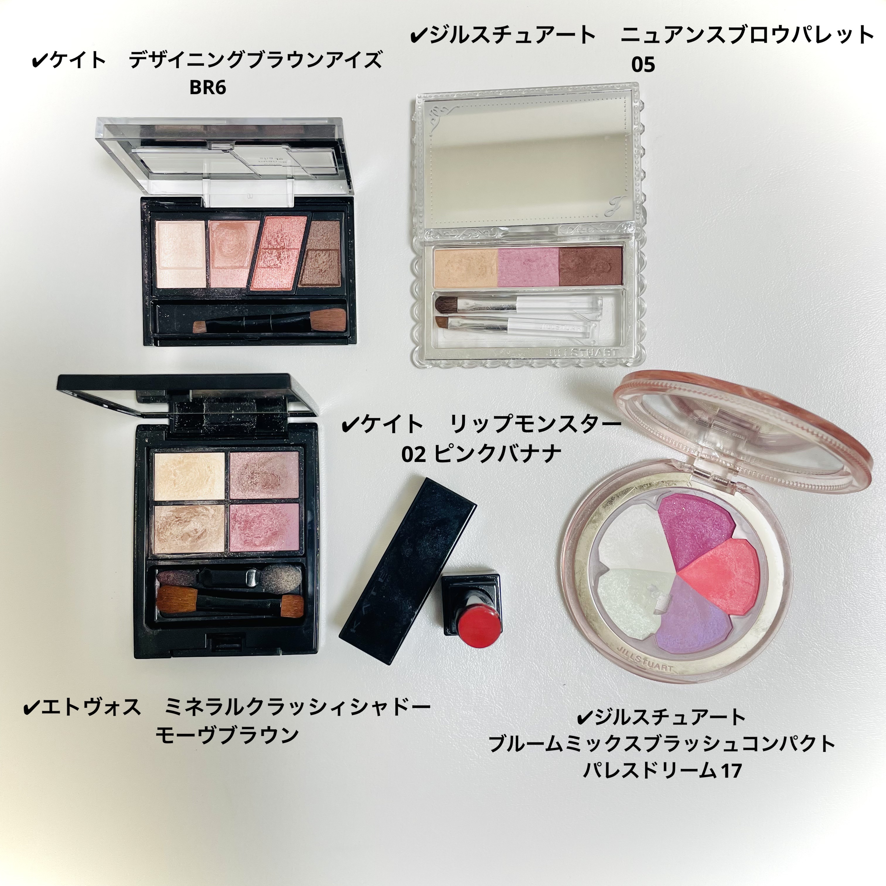 ミネラルクラッシィシャドー/エトヴォス/アイシャドウパレットを使ったクチコミ（2枚目）