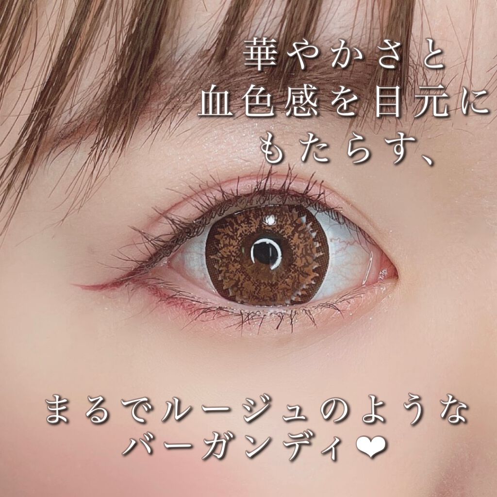 スキルレスライナー/LUMIURGLAS/リキッドアイライナーを使ったクチコミ(2枚目)