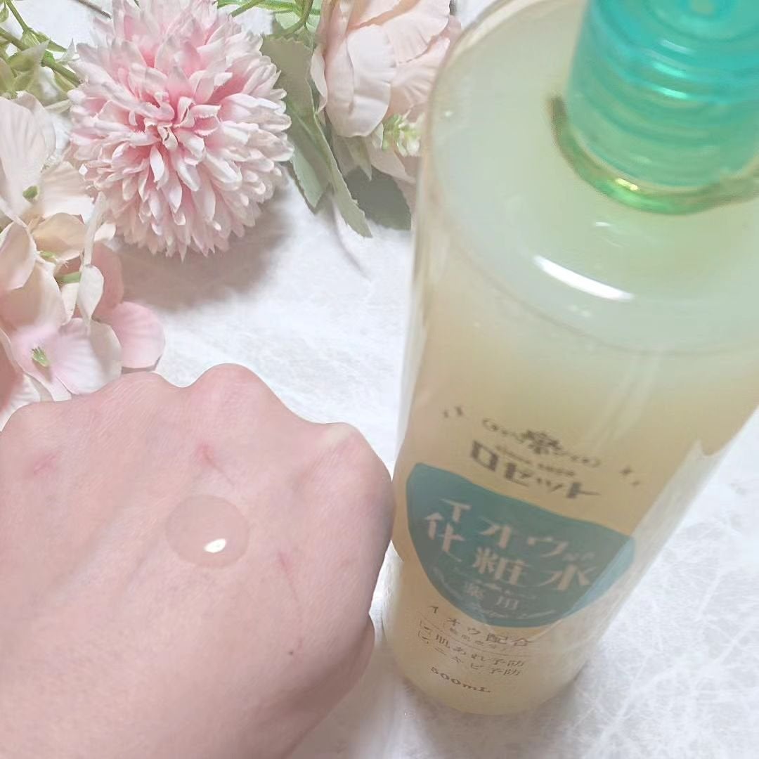 ロゼット スキンコンディショナーi/ロゼット/化粧水を使ったクチコミ(4枚目)