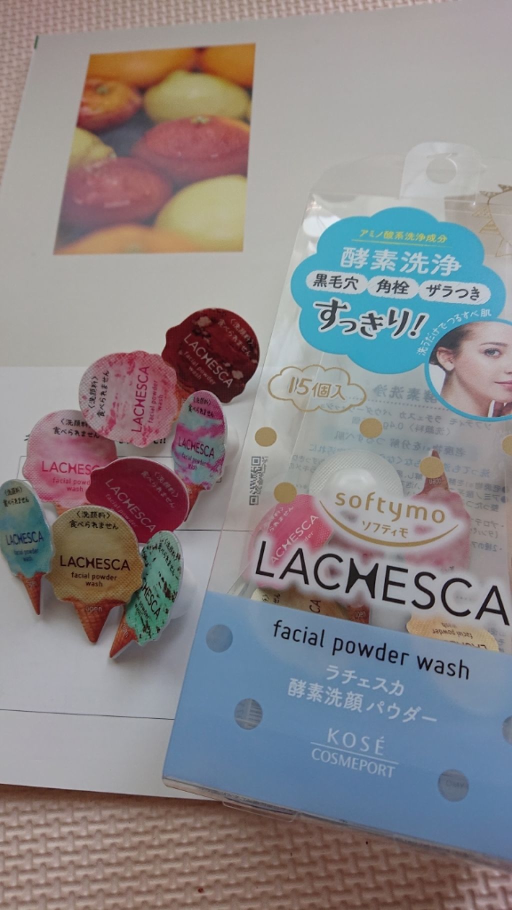 パウダーウォッシュ/ラチェスカ/洗顔パウダーを使ったクチコミ(1枚目)