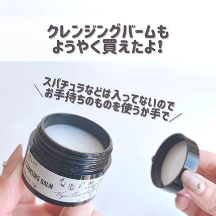 cleansing CICA Balm/ピコモンテ/クレンジングバームを使ったクチコミ(3枚目)