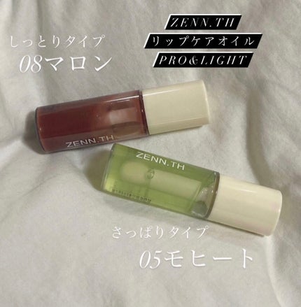 リップケアオイル/ZENN.th/リップオイルを使ったクチコミ(2枚目)