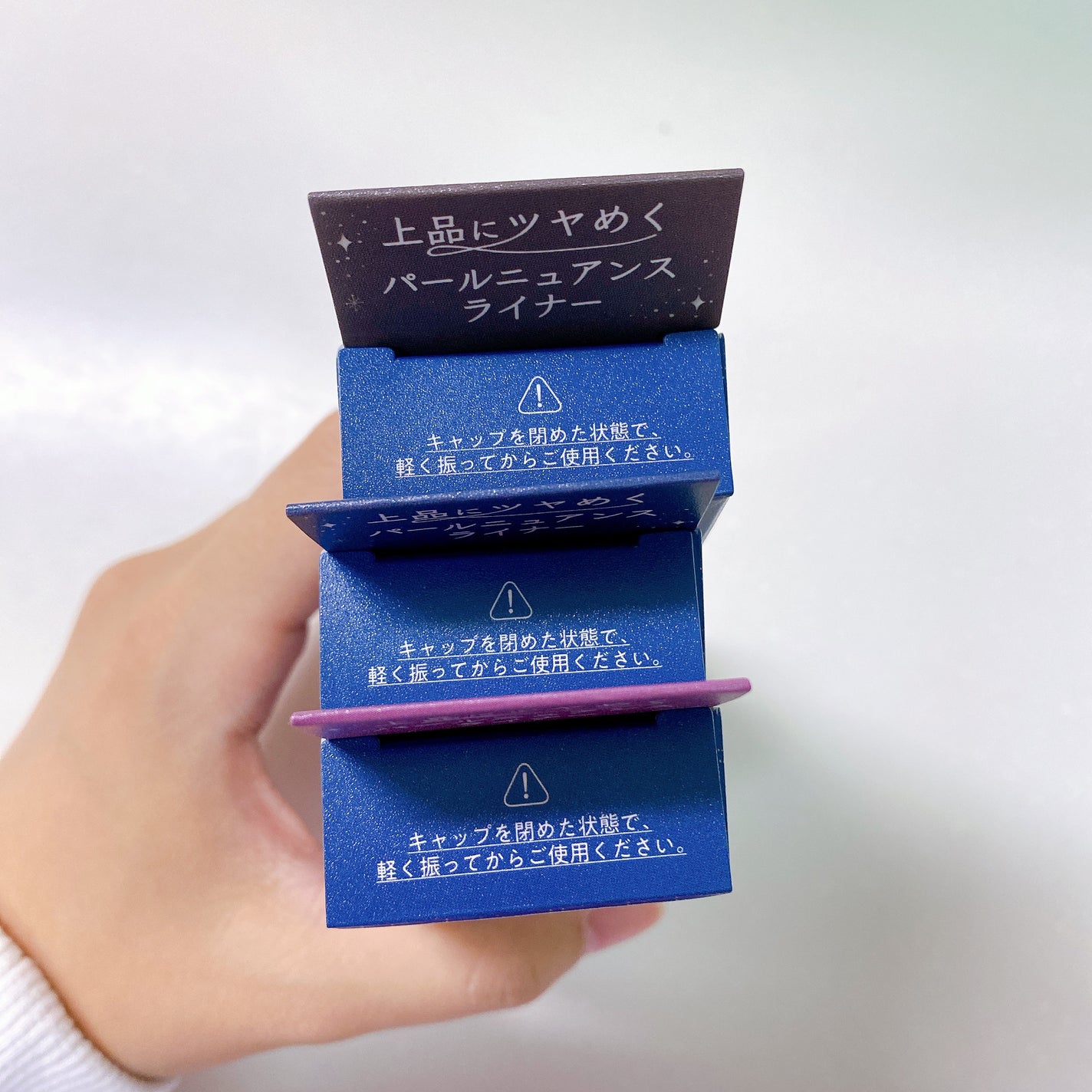 トキメキトゥインクルアイライナー/キャンメイク/リキッドアイライナーを使ったクチコミ(6枚目)