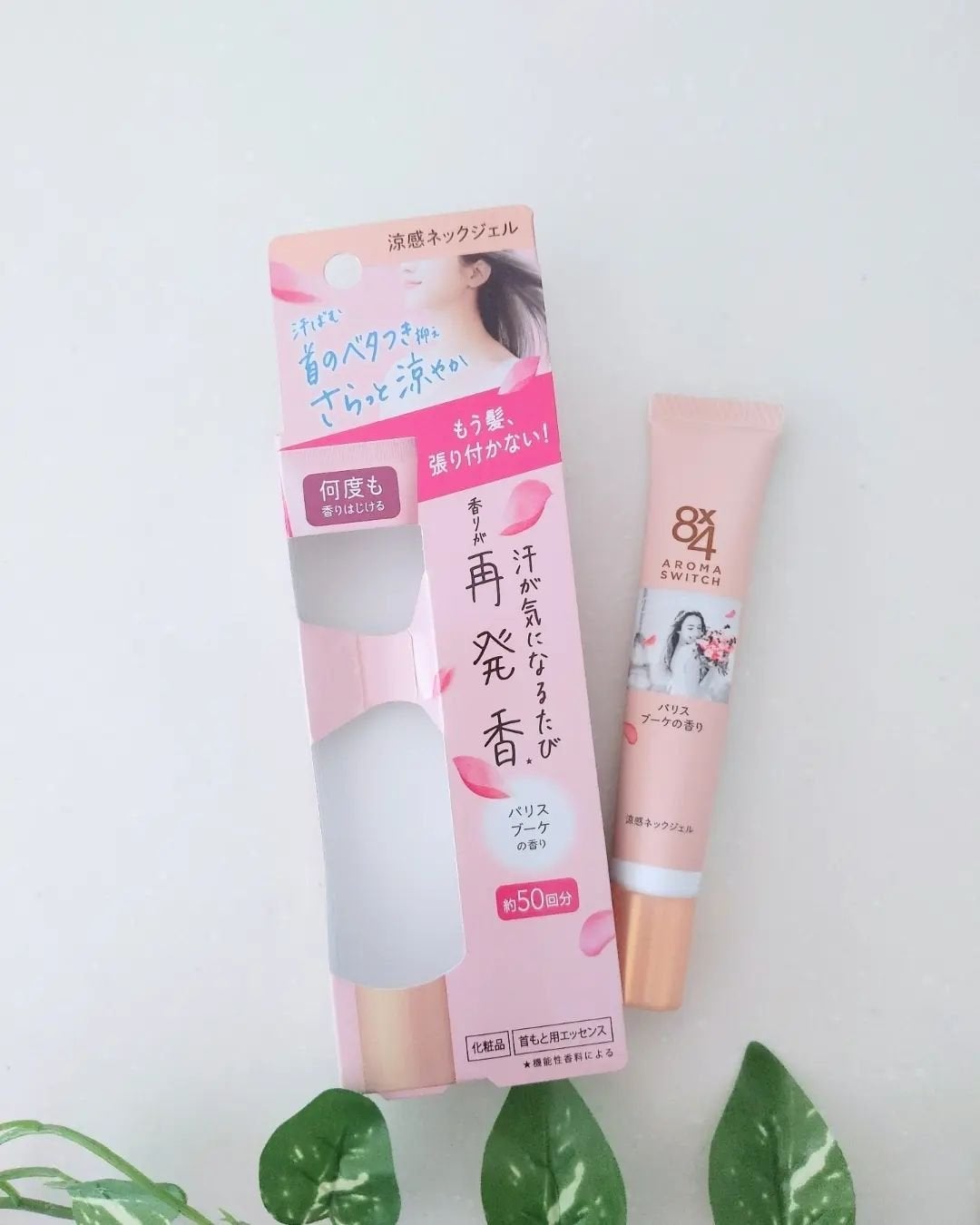 8x4 アロマスイッチ 涼感ネックジェル パリスブーケの香り/8x4/デオドラント・制汗剤を使ったクチコミ(2枚目)