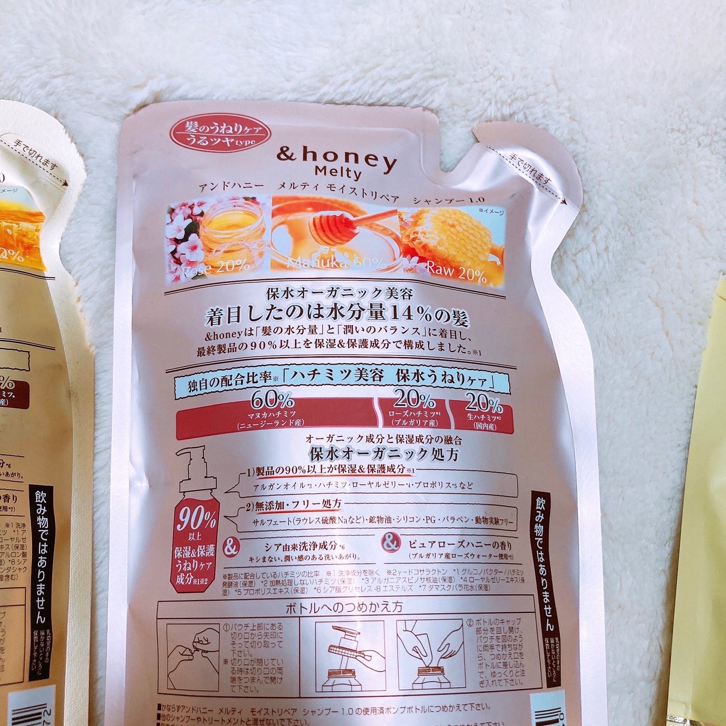 ディープモイスト シャンプー1.0/ヘアトリートメント2.0/&honey/市販シャンプーを使ったクチコミ(3枚目)