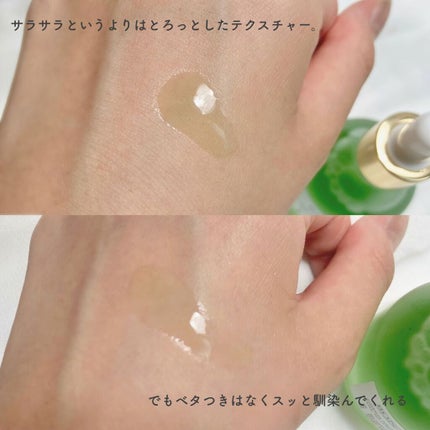 ぽだ on LIPS 「【ぎゅっと濃密、お肌に優しいビタミンセラム】▶️Bonajou..」(2枚目)