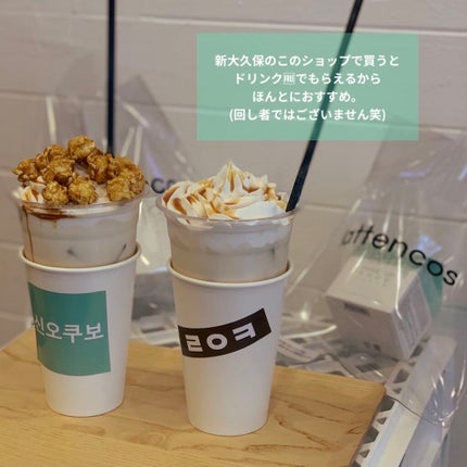 Cハイドレーションクリーム/MILCOTT/フェイスクリームを使ったクチコミ(3枚目)