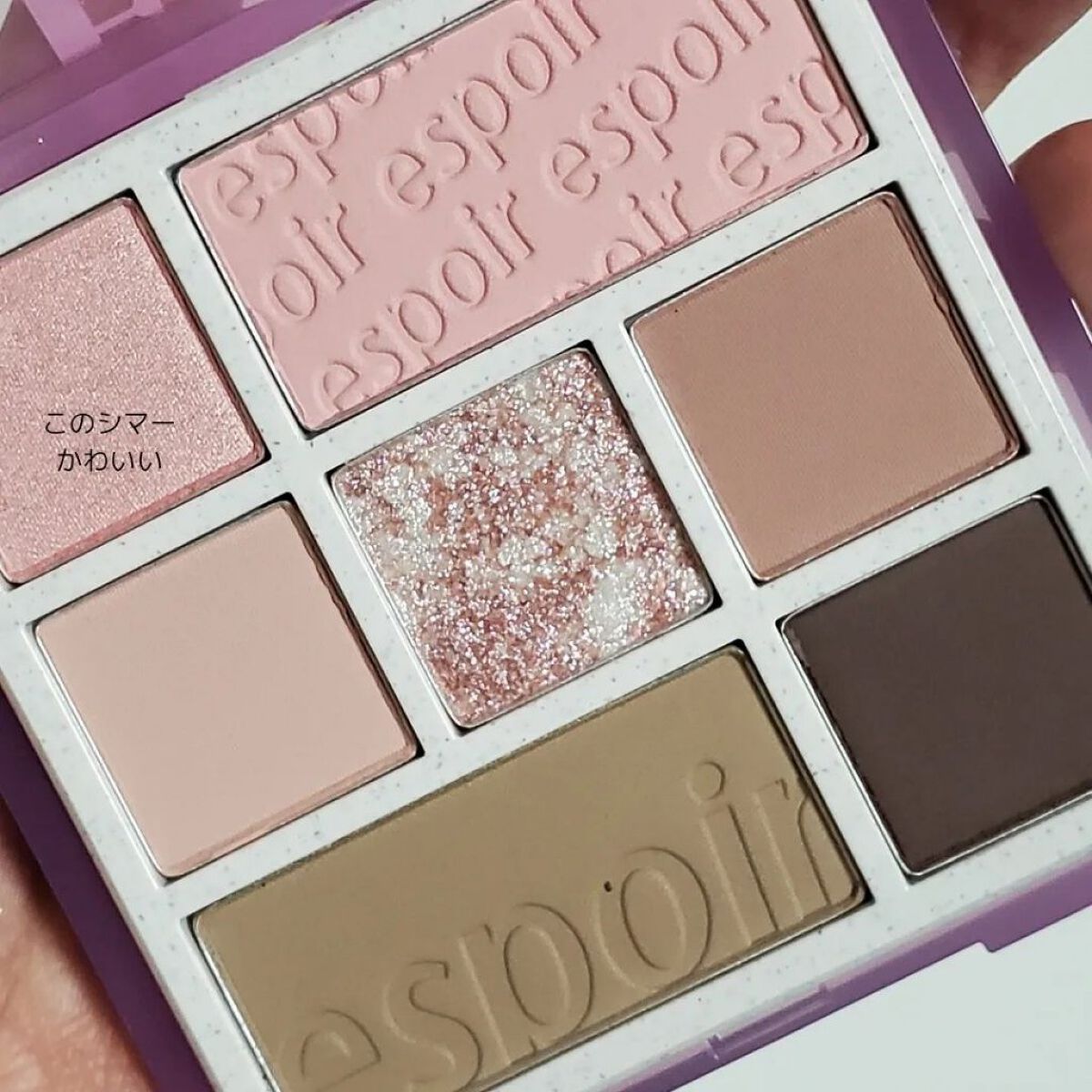 リアルアイパレット/espoir/マルチパレットを使ったクチコミ（3枚目）