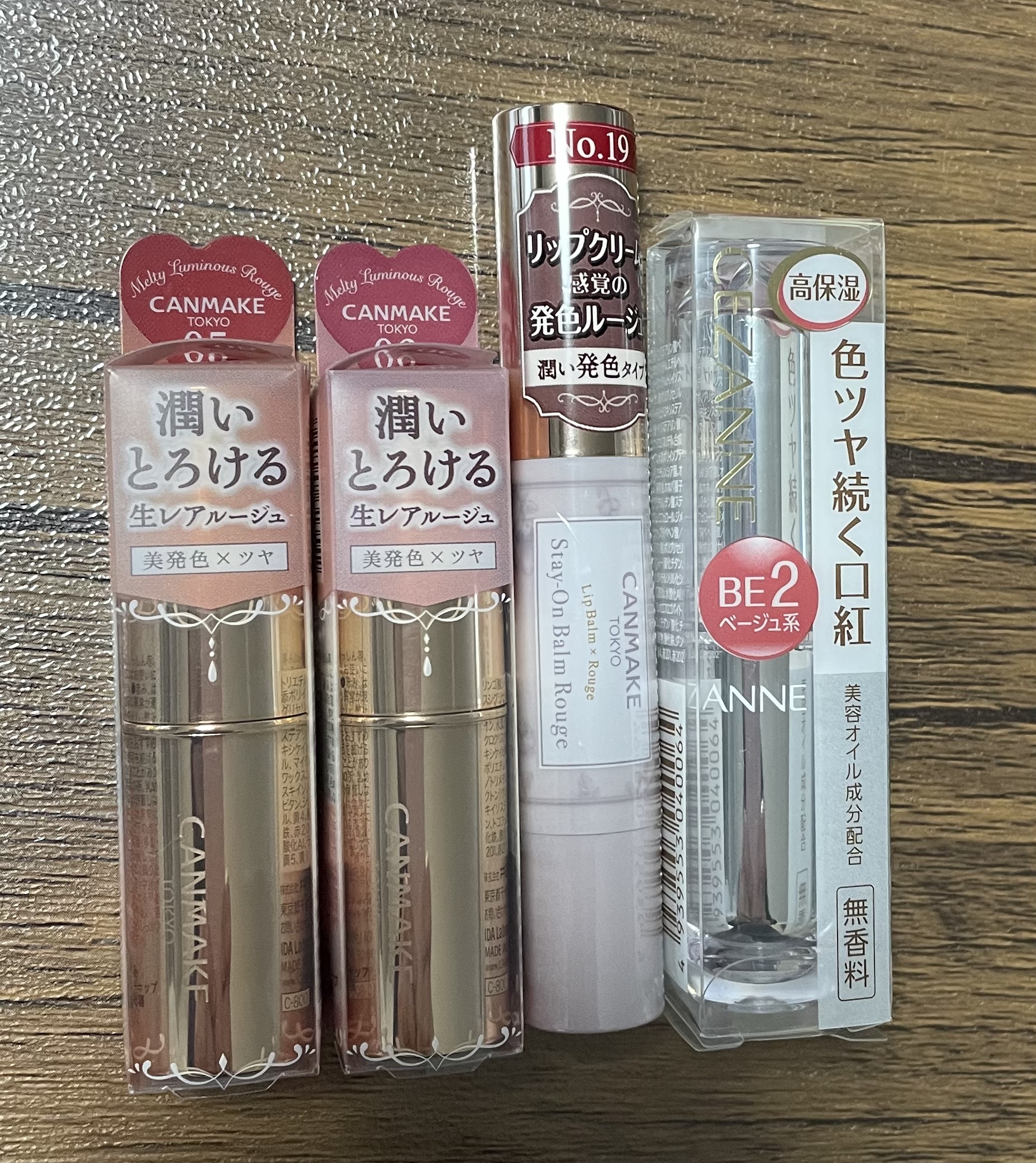 メルティールミナスルージュ/キャンメイク/口紅を使ったクチコミ（2枚目）