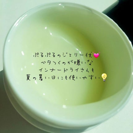 VC ホワイトピールゲル/SKIO/美容液を使ったクチコミ(2枚目)