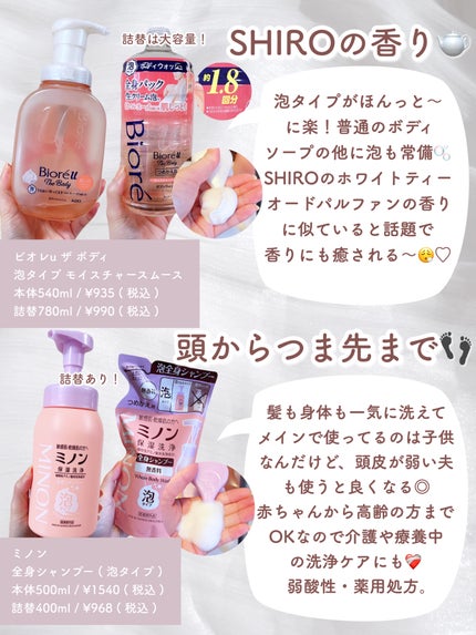 スキンケアクレンジング/パラドゥ/ミルククレンジングを使ったクチコミ(3枚目)