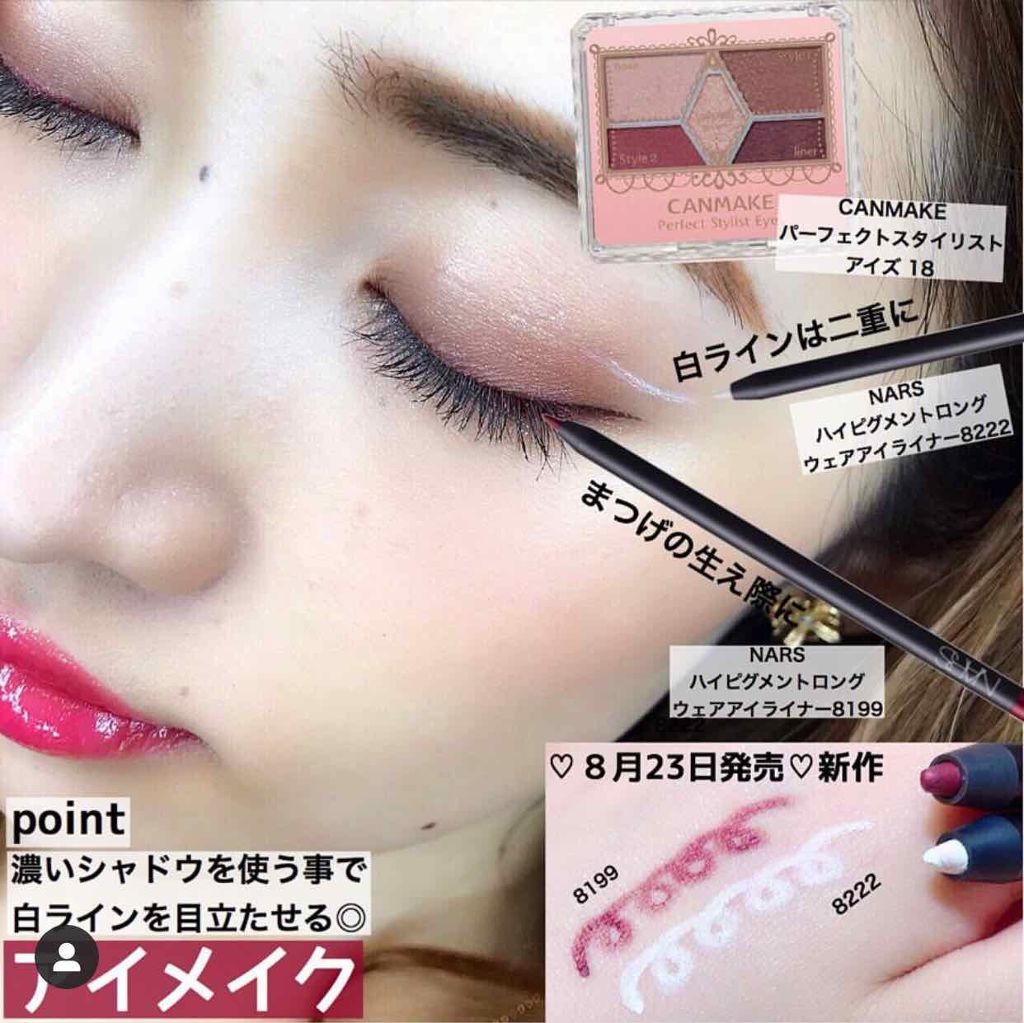 【旧品】パーフェクトスタイリストアイズ/キャンメイク/アイシャドウパレットを使ったクチコミ(2枚目)