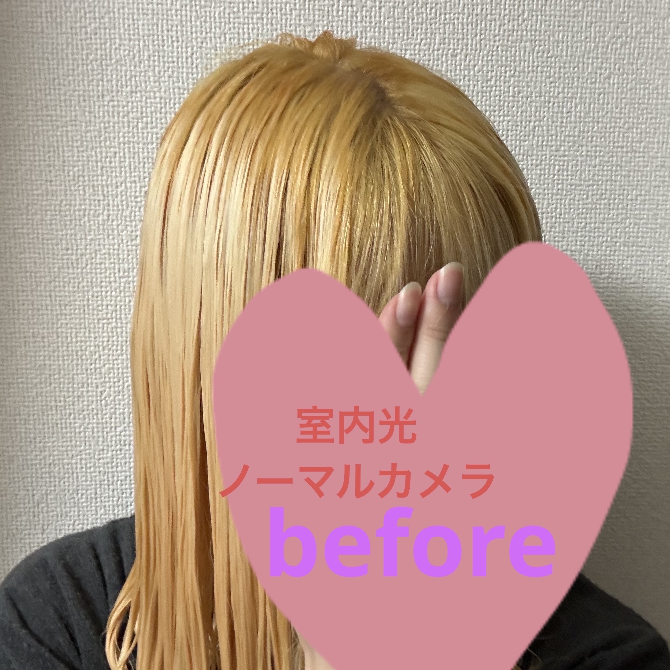 ボンディング・ブリーチ/got2b/ブリーチ剤を使ったクチコミ（3枚目）