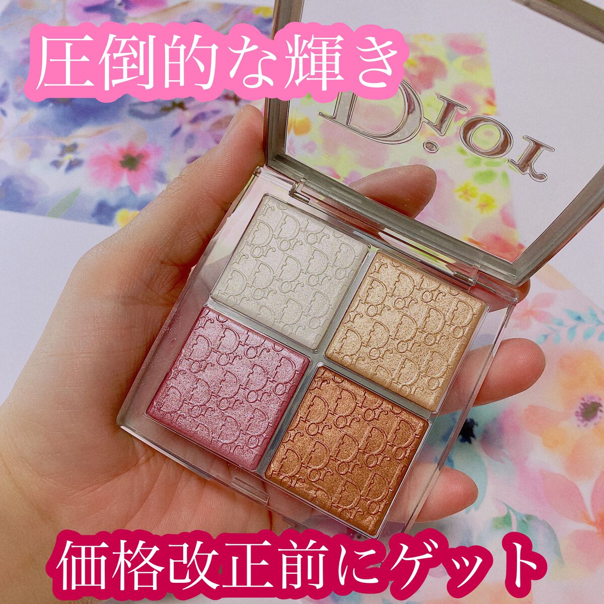 ディオール バックステージ フェイス グロウ パレット/Dior/ハイライトを使ったクチコミ（1枚目）