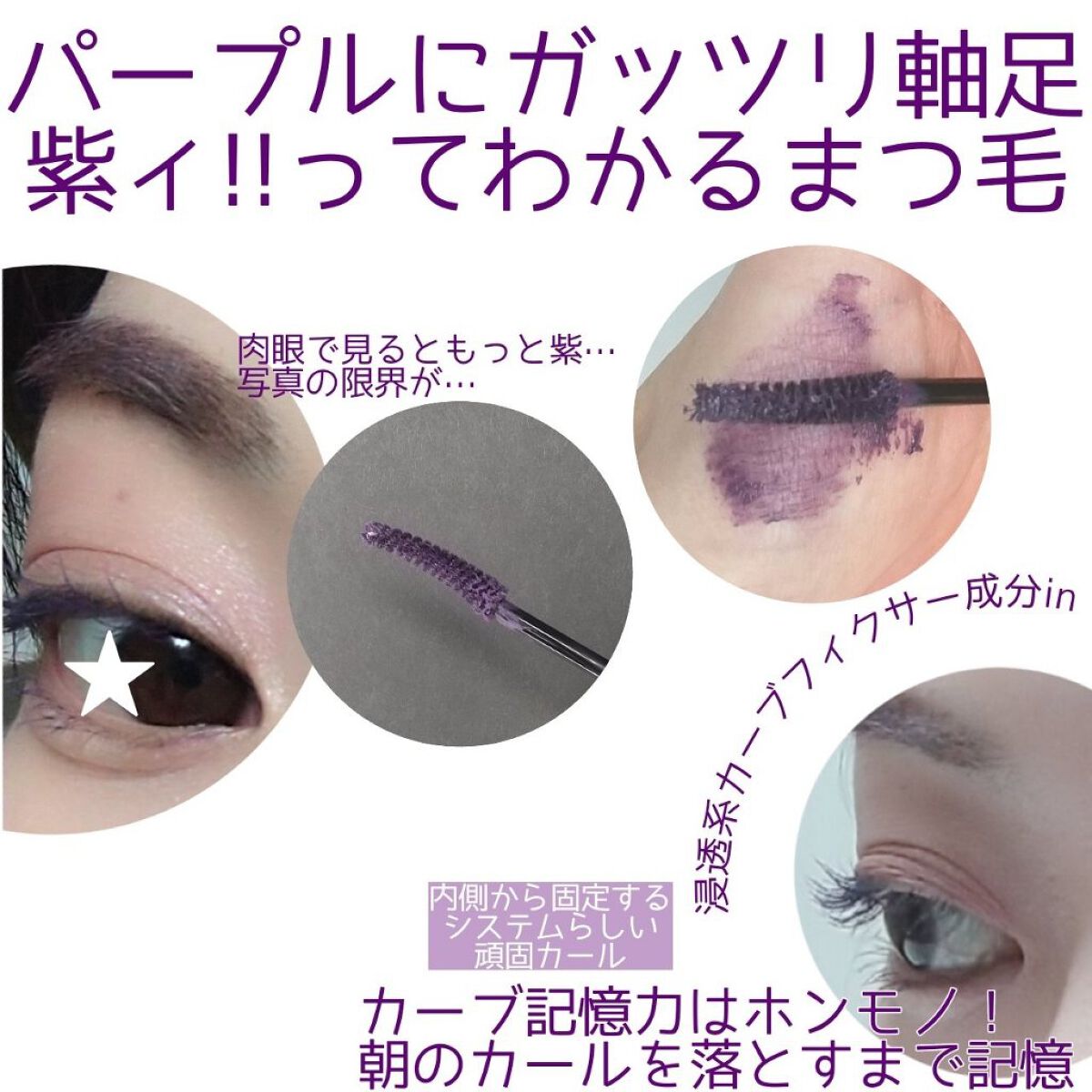 ラッシュフォーマー(カラー) PU-1/KATE/マスカラを使ったクチコミ（1枚目）