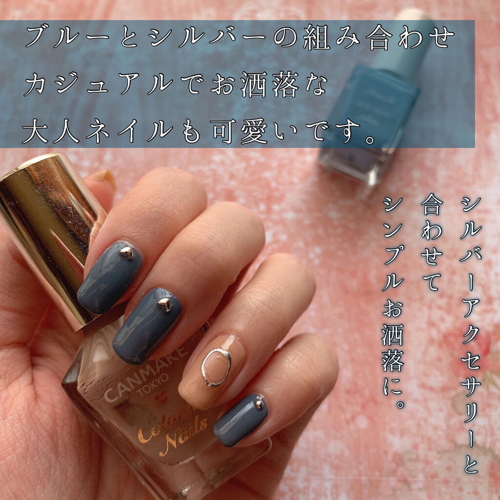 ミニネイル/パラドゥ/マニキュアを使ったクチコミ（1枚目）