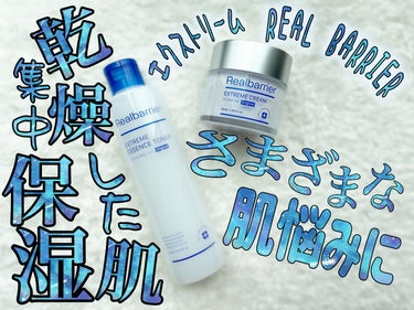 Extreme Essence Toner Original/Real Barrier/化粧水を使ったクチコミ（1枚目）