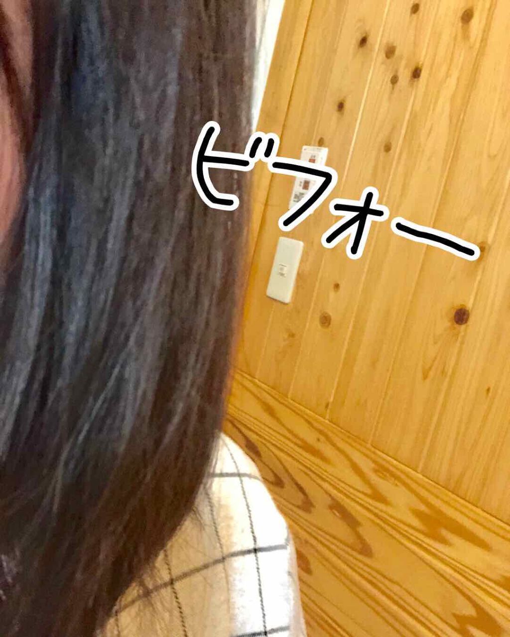 夜亜 on LIPS 「髪を切った方がいい!?Part2みなさんこんにちは🌷まい🐰です..」(2枚目)