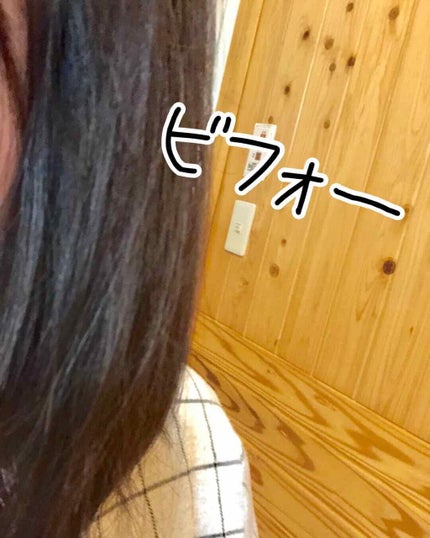 を使ったクチコミ(2枚目)