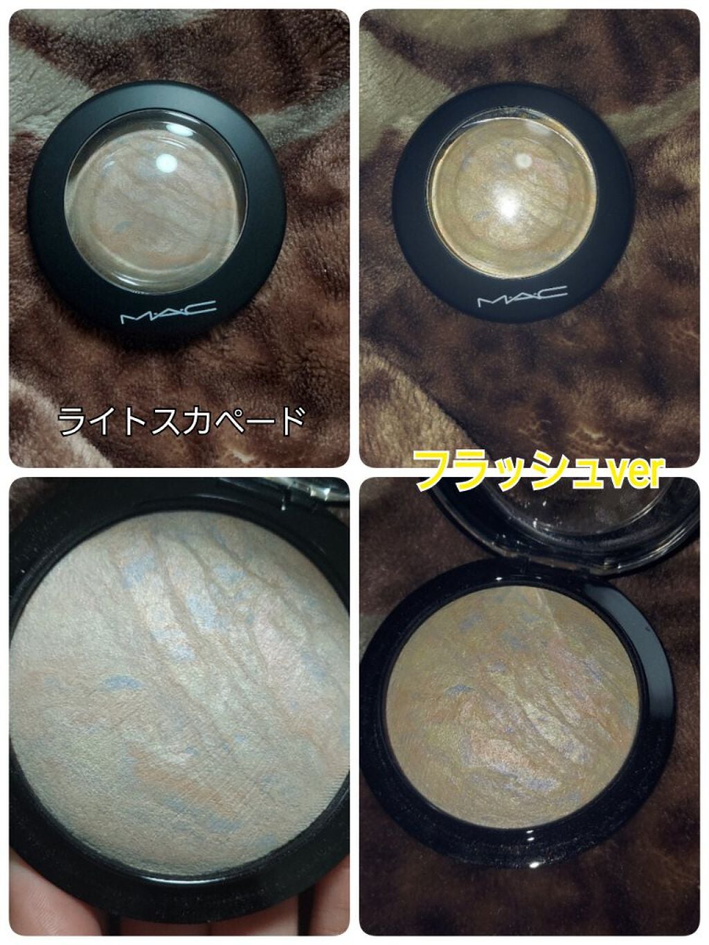 M·A·C ミネラライズ スキンフィニッシュ/M・A・C/パウダーハイライトを使ったクチコミ(10枚目)