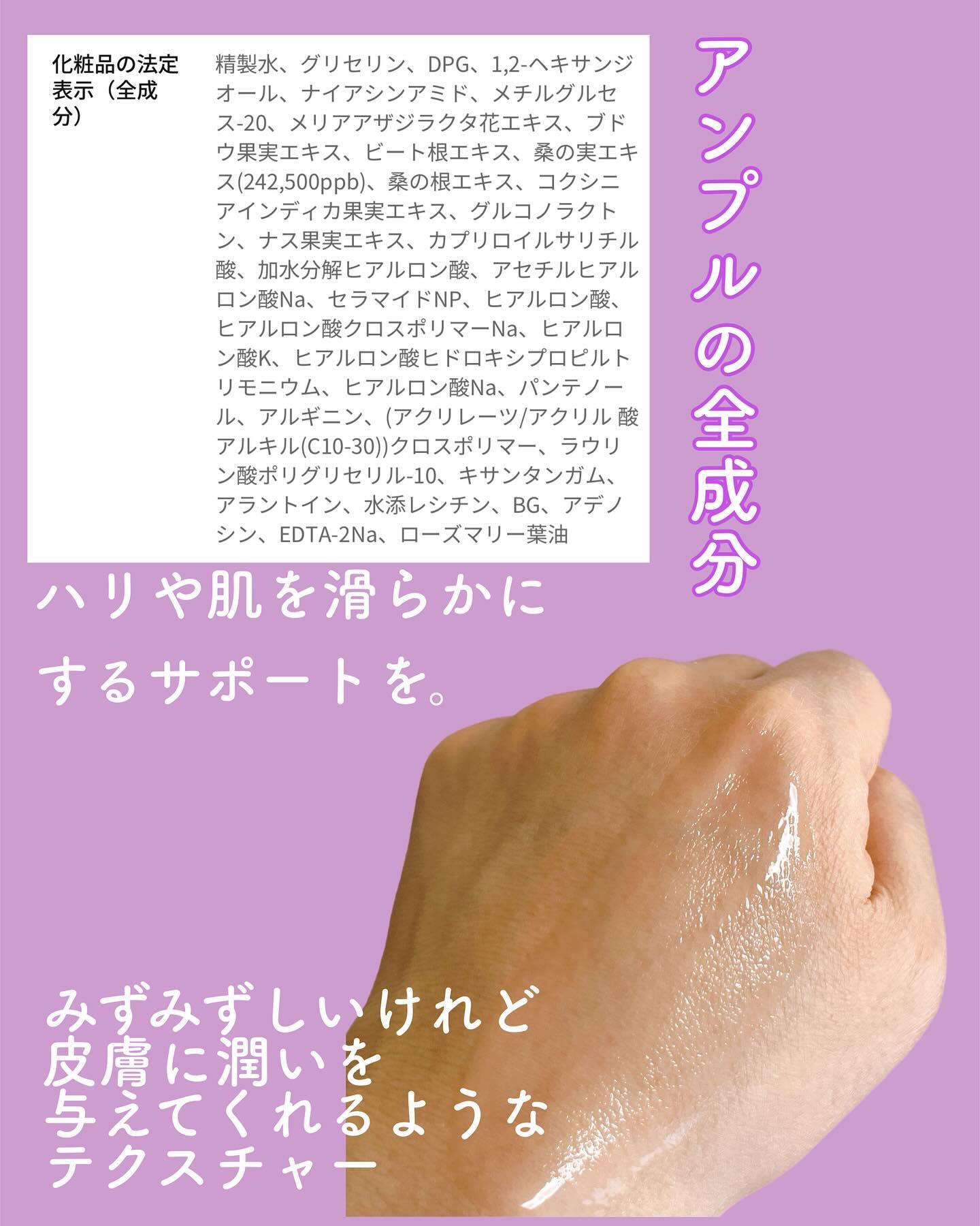 マルベリー5重 毛穴リファイニングアンプル/rooTree/美容液を使ったクチコミ（3枚目）