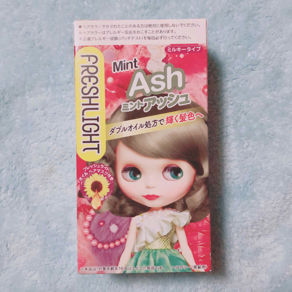 ミルキーヘアカラー/フレッシュライト/ヘアカラーを使ったクチコミ（1枚目）