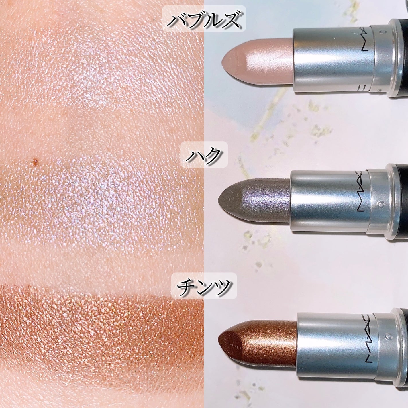 リップスティック/M・A・C/口紅を使ったクチコミ(2枚目)