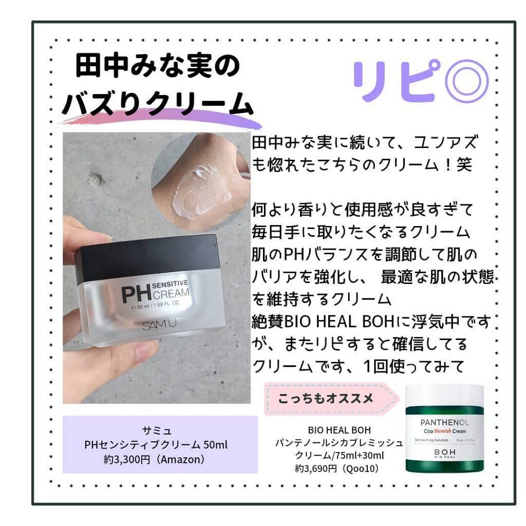 ガミラシークレット フットバーム/ガミラシークレット/レッグ・フットケアを使ったクチコミ(3枚目)