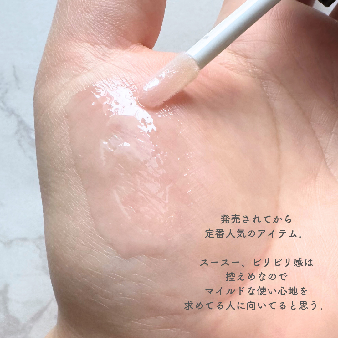 エッセンス リッププランパー/Visée/リッププランパーを使ったクチコミ（3枚目）