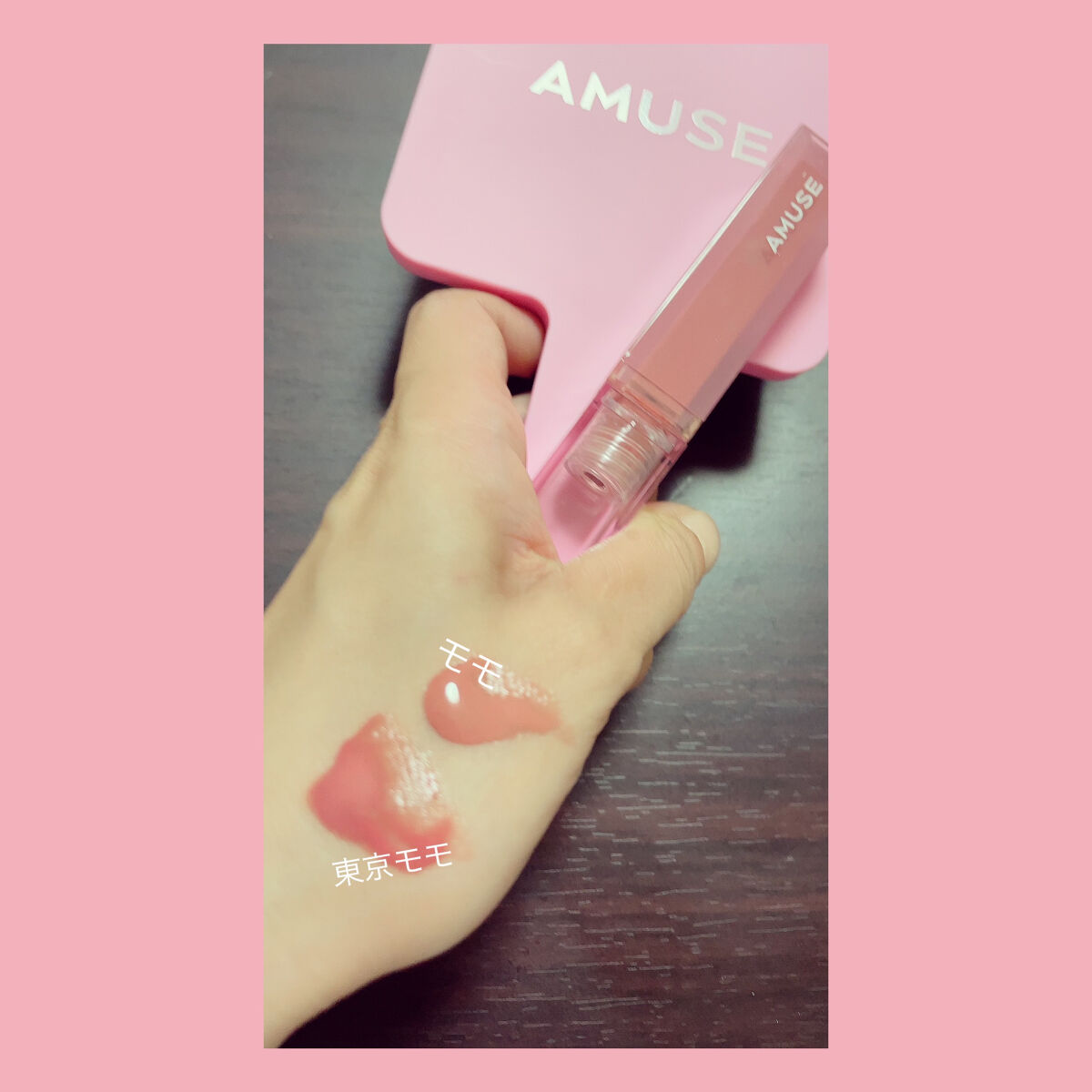 デューティント/AMUSE/リップティントを使ったクチコミ（3枚目）