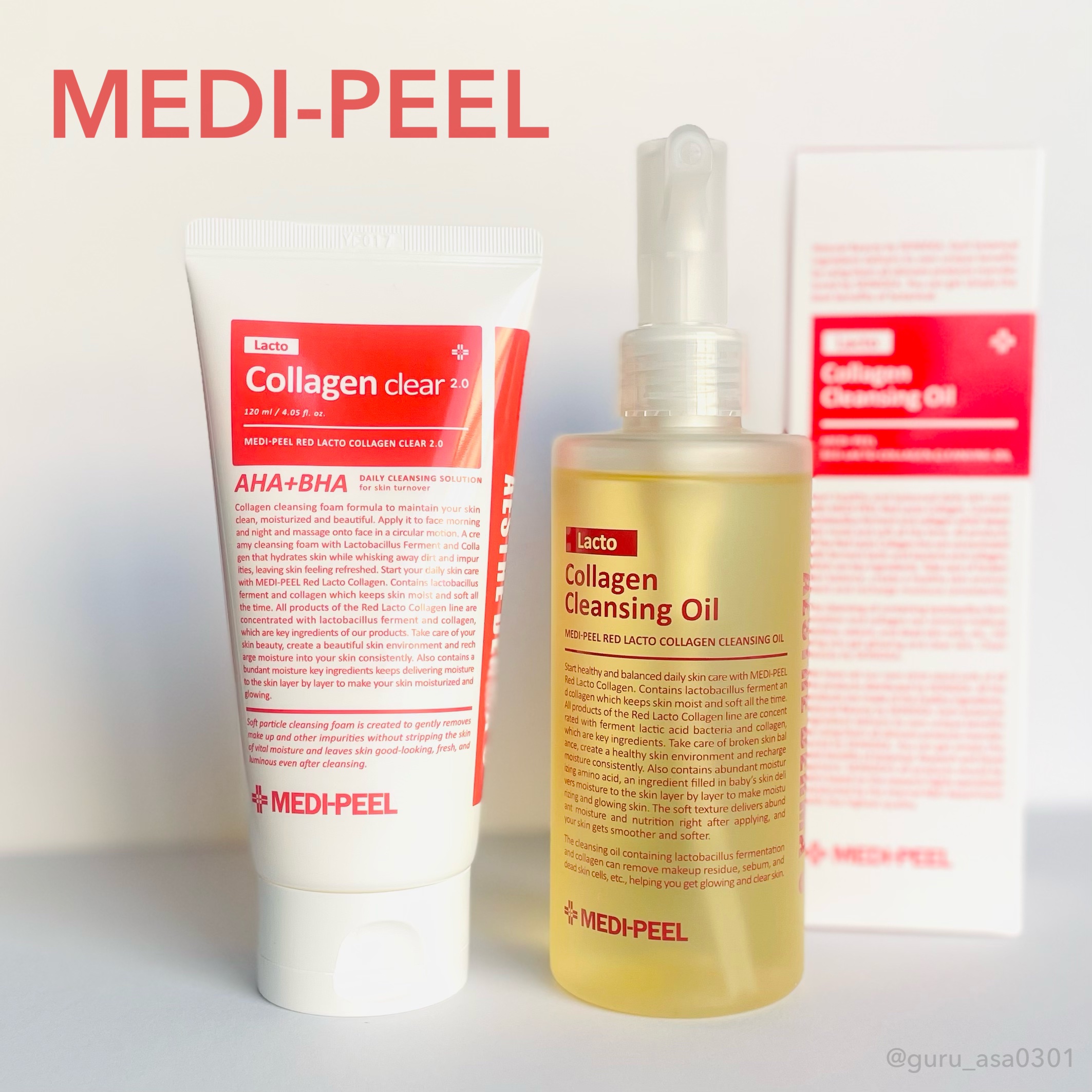 レッドラクトコラーゲンクレンジングオイル/MEDIPEEL/オイルクレンジングを使ったクチコミ（1枚目）