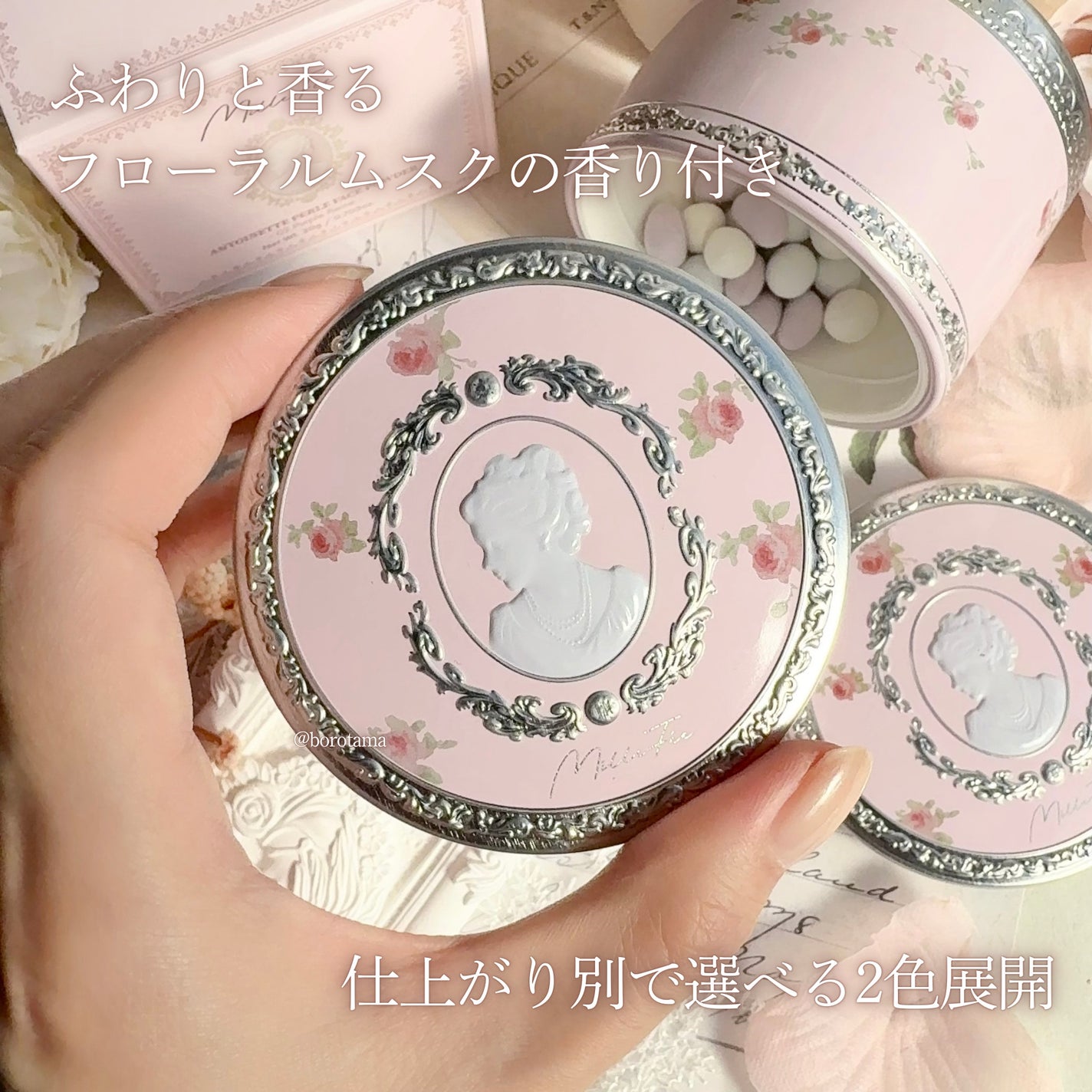 アントワネットペルルフェイスパウダー/MilleFée/ルースパウダーを使ったクチコミ(4枚目)