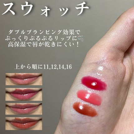 ジューシーベリープランピングリップオイル/TOCOBO/リップグロスを使ったクチコミ(8枚目)