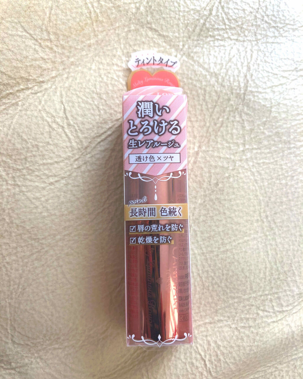 メルティールミナスルージュ/キャンメイク/口紅を使ったクチコミ（1枚目）