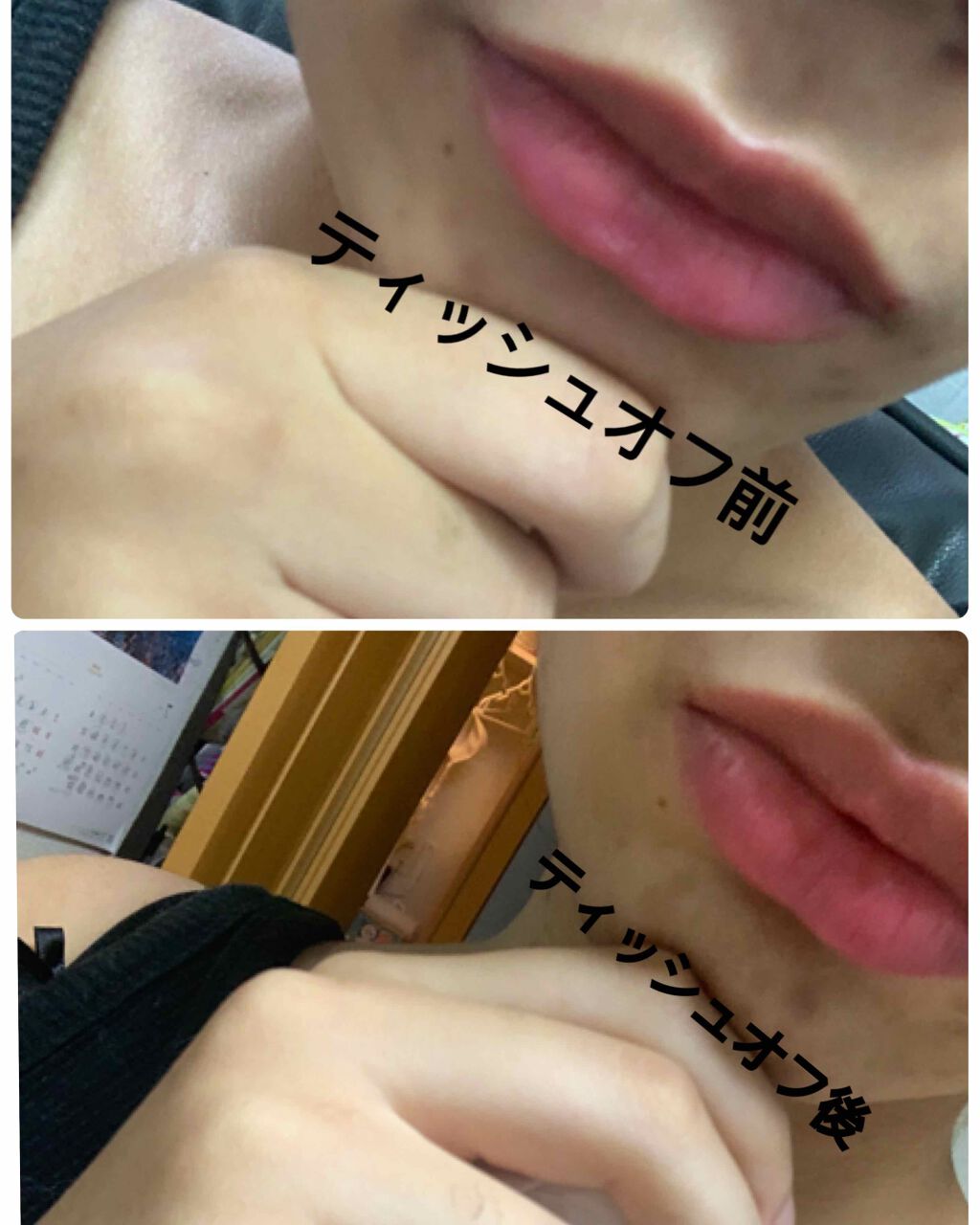 キス クッション リップ ティント 240 ベリー リット/REVLON/リップティントを使ったクチコミ（3枚目）